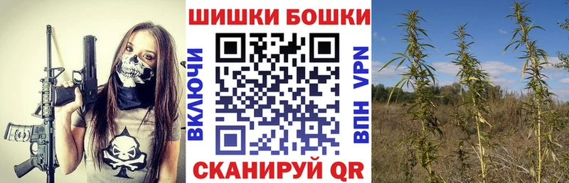 Наркошоп купить A-PVP МЕТАМФЕТАМИН ГАШ Псилоцибиновые грибы Каннабис МЕФ Звенигово