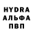 APVP кристаллы Briimadonna