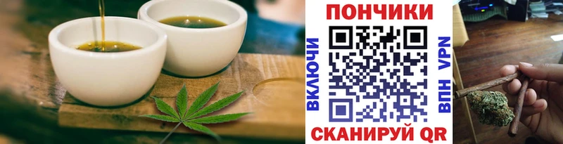 Купить где  Звенигово  Печенье с ТГК марихуана 