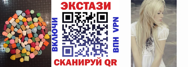 Купить  Звенигово  Ecstasy 300 mg 