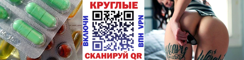 Ecstasy Дубай Звенигово