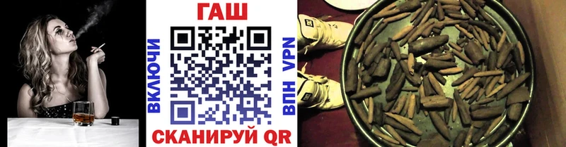 Купить  Звенигово  Гашиш 40% ТГК 