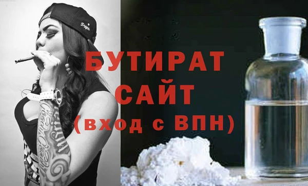 эйфоретик Алексин