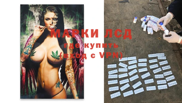 марихуана Алексеевка