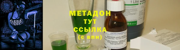 марихуана Алексеевка