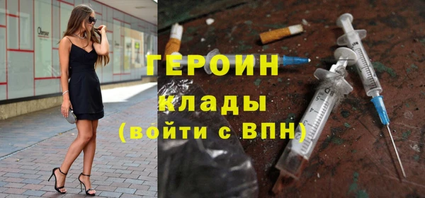 эйфоретик Алексин