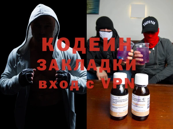 эйфоретик Алексин