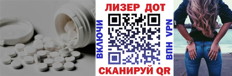 Лсд 25 экстази кислота  Купить  Звенигово 