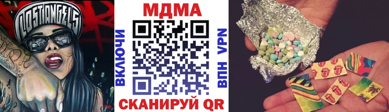 MDMA crystal Звенигово