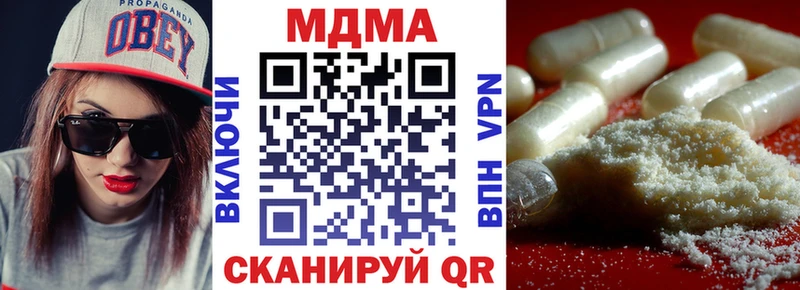Купить где  Звенигово  МДМА кристаллы 