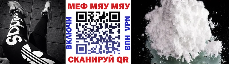 Купить где  Звенигово  Мефедрон 4 MMC 