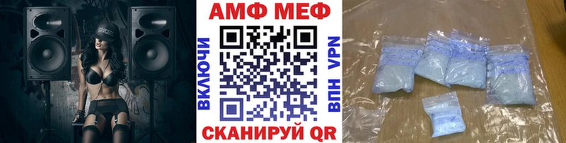 Купить где  Звенигово  Первитин витя 