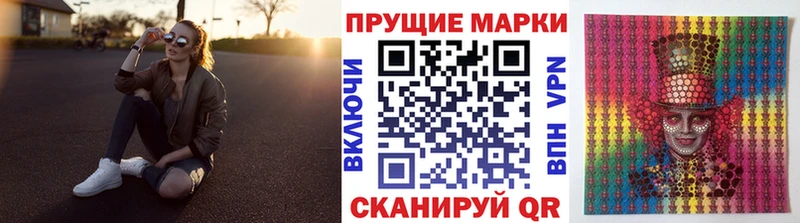 Марки 25I-NBOMe 1,5мг  Купить где  Звенигово 