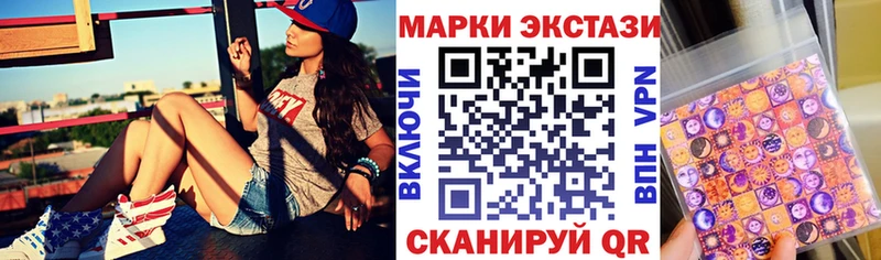 Марки 25I-NBOMe 1,5мг Звенигово