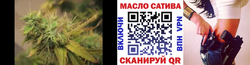 ТГК гашишное масло  Купить закладки  Звенигово 