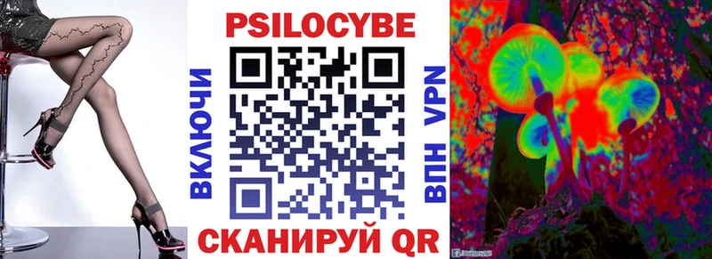 Купить закладки  Звенигово  Галлюциногенные грибы ЛСД 